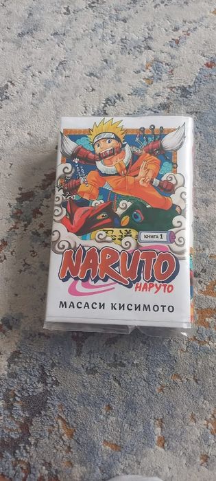 Продам книгу наруто