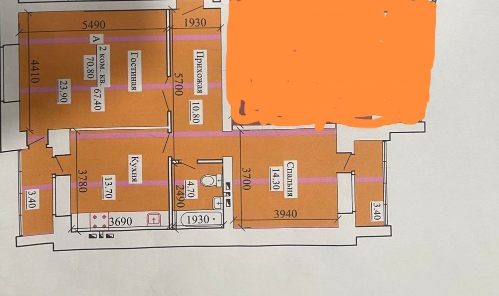 Квартира предчистовая