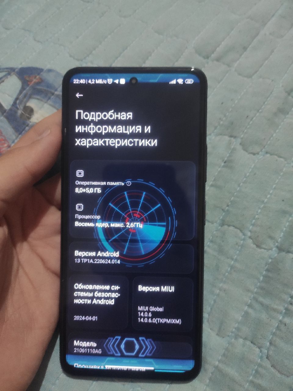 Poco x3 gt 8+5/128