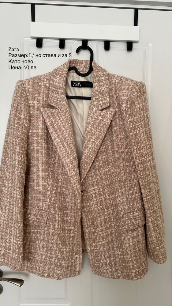Дрехи Massimo Dutti/ Zara