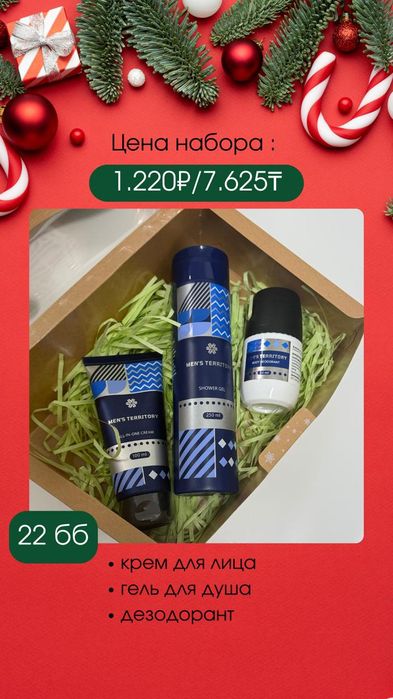 Подарки на новый год