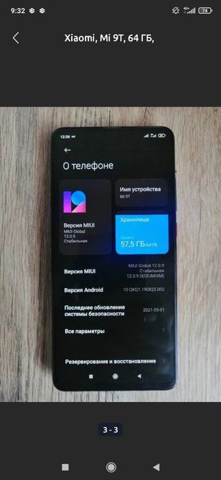 Смартфон Mi 9t 64