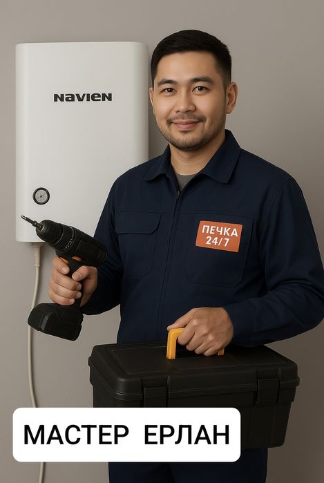 Пишите на ватсап. Ремонт. Установка. Чистка. Профилактика.