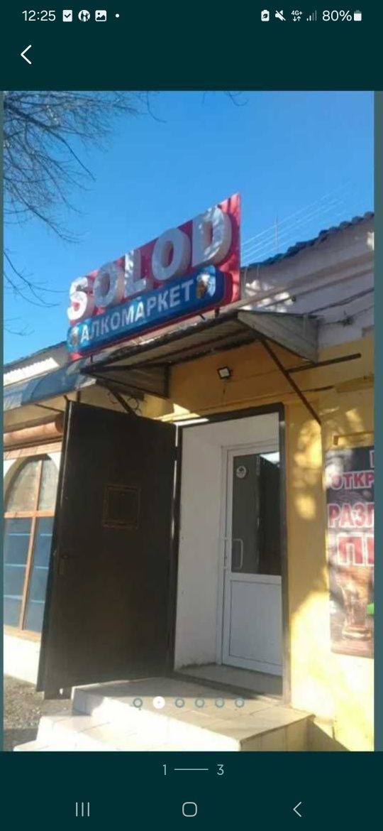 Сдам в аренду. Центр