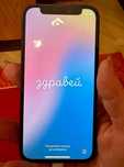 Mобилен телефон айфон Apple iPhone 12 mini Blue 5.40 " 128GB
