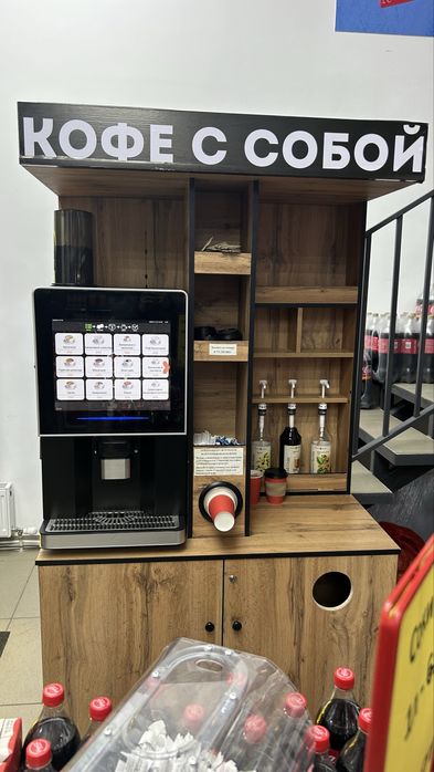 Кофе самообслуживание