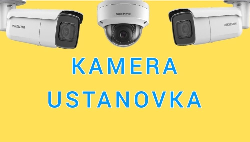 Установка Камера и видеонаблюдения/установка домофона/шлагбаума/wifi