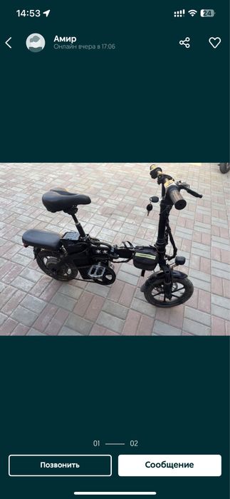 Электро велосипед