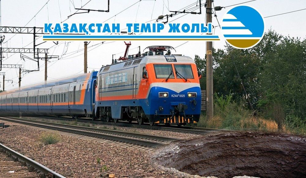 Жд билеттер табамын, найду жд билеты