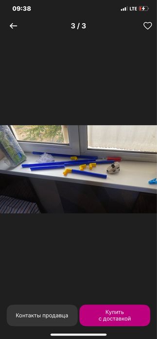 Футболний ворота для детей Футбол