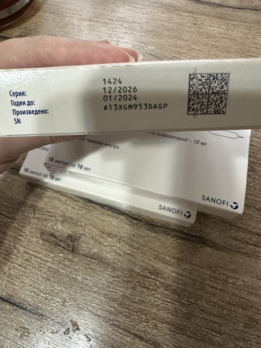 Продам витамин Магний новые не открытая упаковка