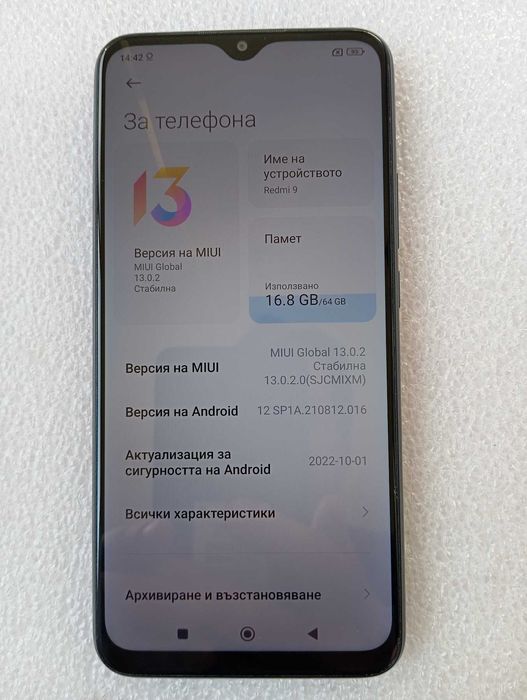 Xiaomi Redmi 9 64GB + 4GB RAM Перфектен Като Нов