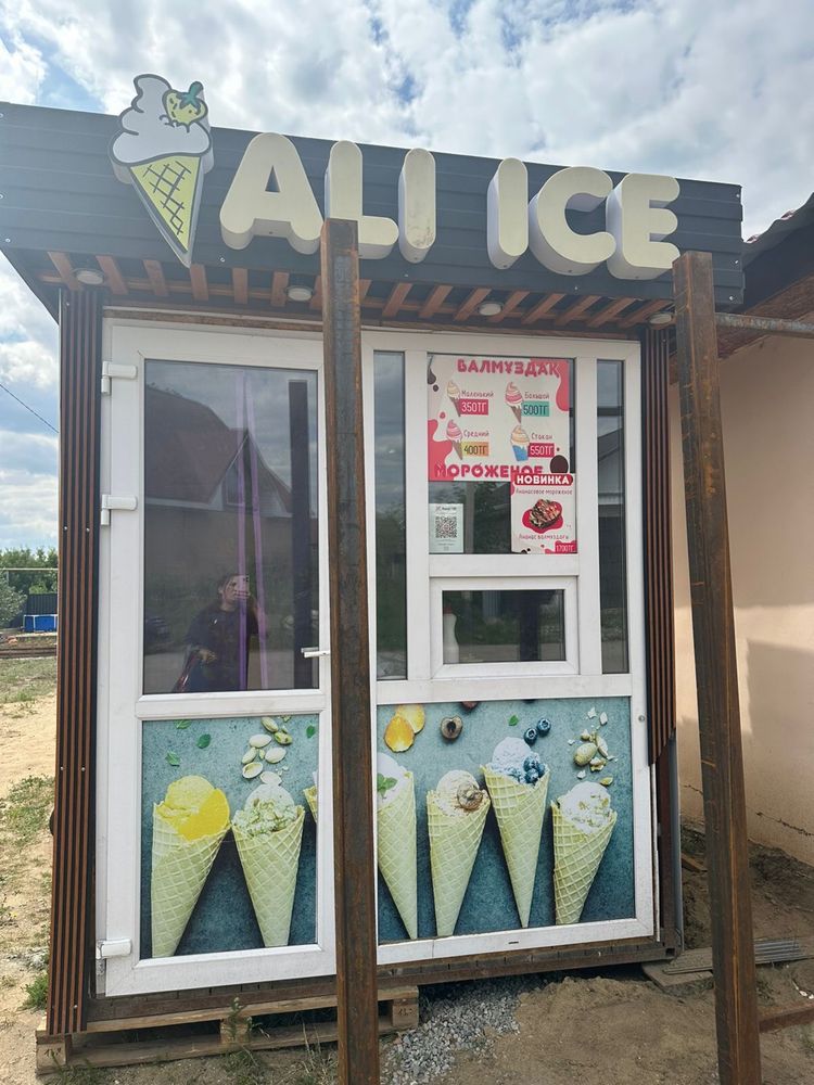 Продам киоск бутик