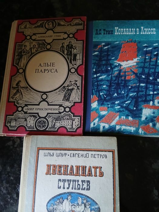 Продам книги б/у в отличном состоянии