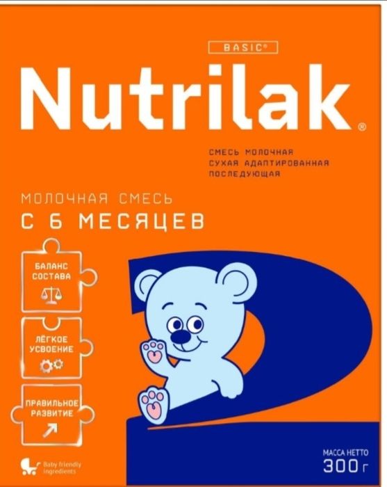 Продам детскую смесь Nutrilak 2