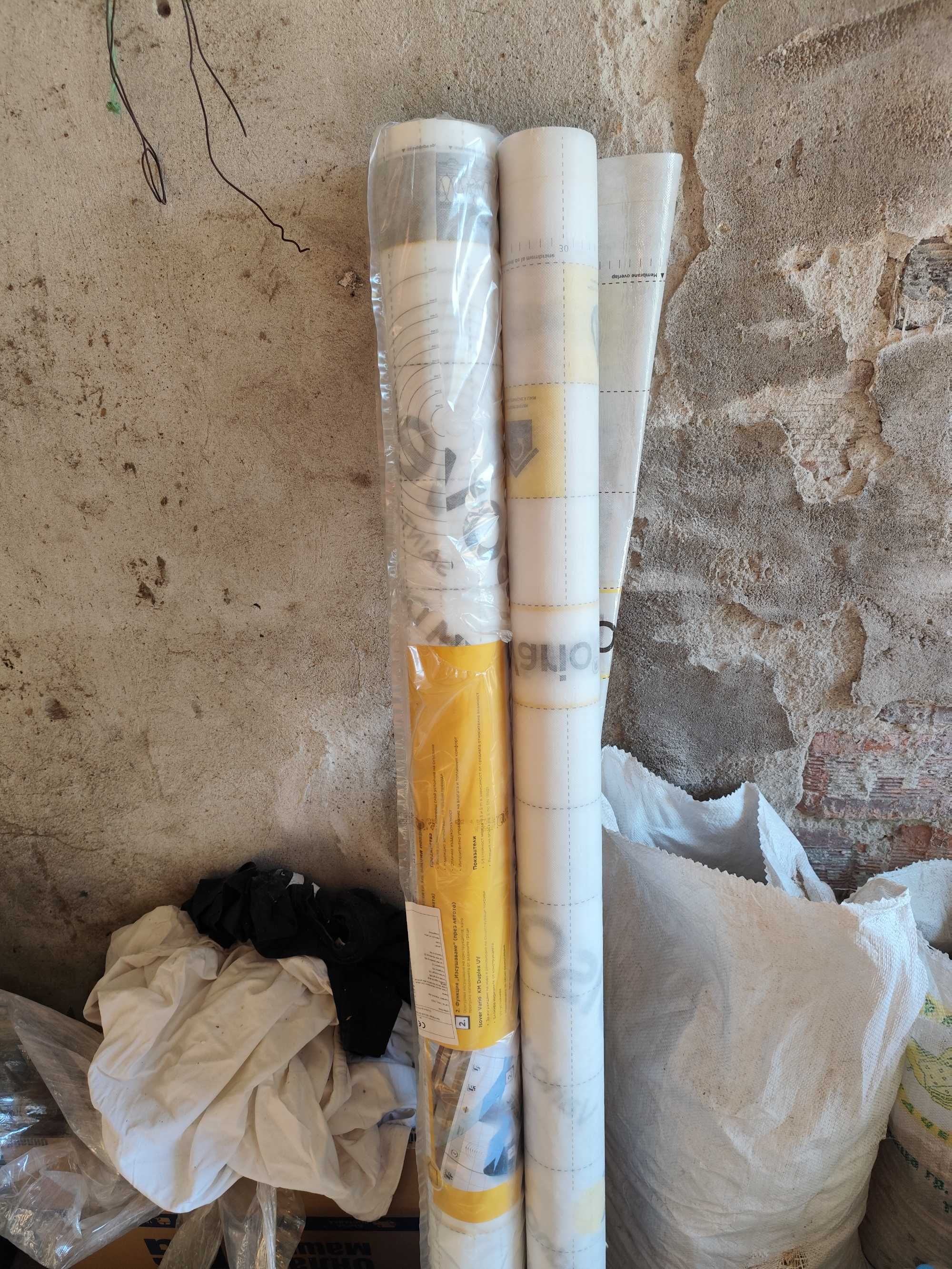 ISOVER Vario® KM Duplex
