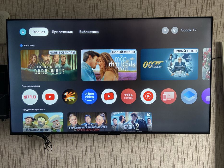 Телевизор жагдайы жаксы почти новый бәрі жасап тұр 55/140