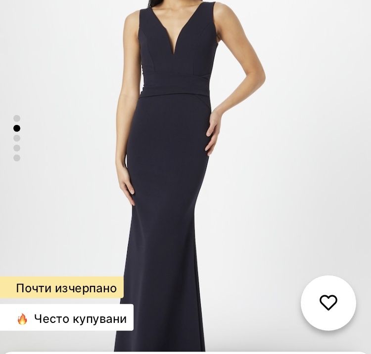 Вечерна рокля/официална