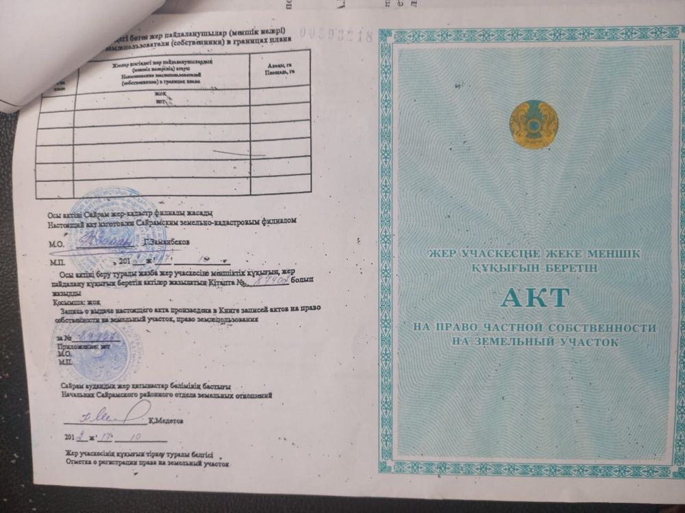 Продается зем.участок