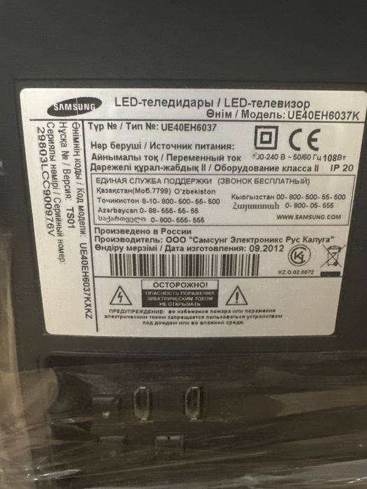 Продам телевизор LG в отличном состоянии диаметр 70 на 50