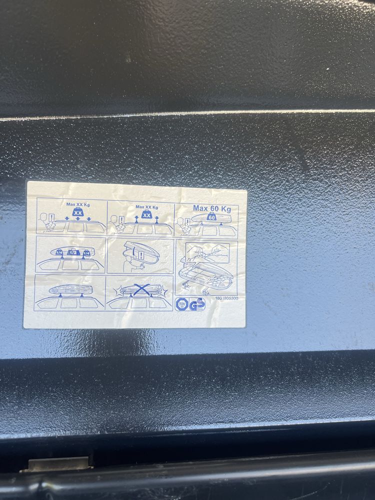 Автобокс за кола