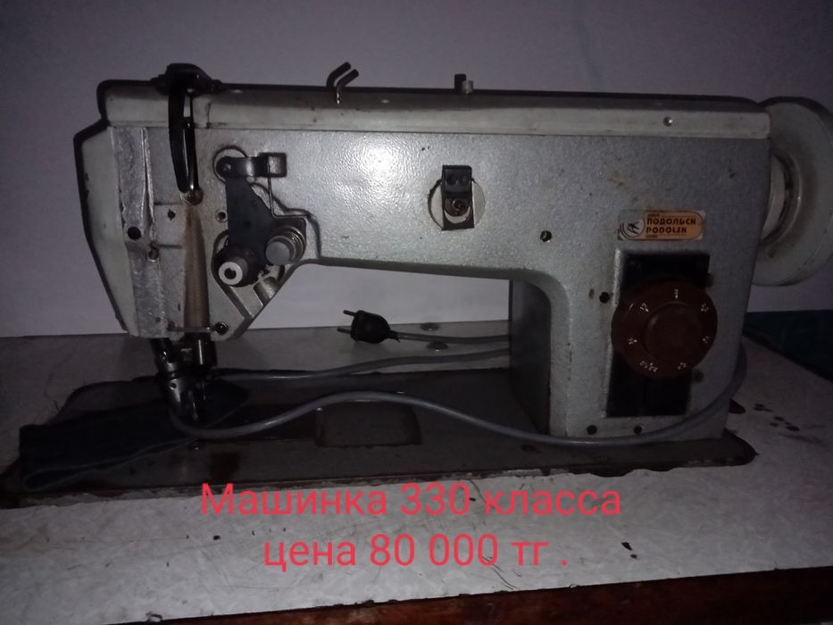 Швейные обувные машинки