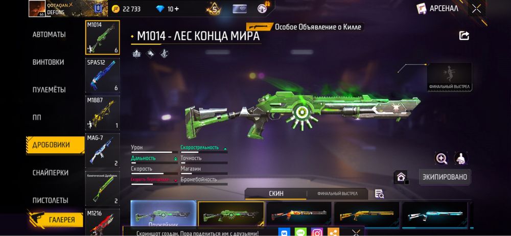 фф ак сатылады прайм 5 привеска вк