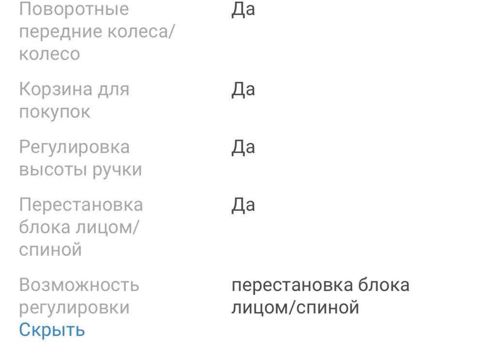 Коляска универсальная 3 в 1 Teknum X1-D+C, серый