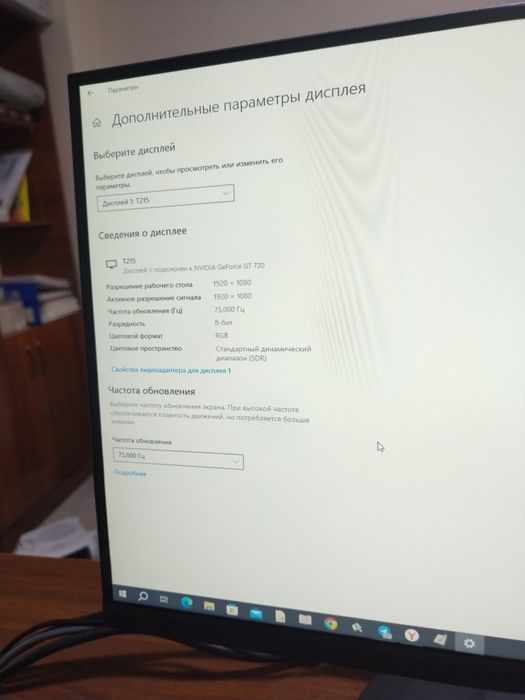 Монитор для компьтера 22