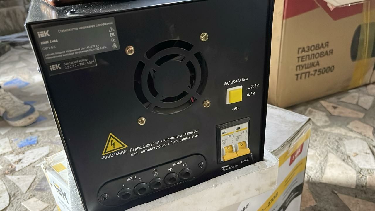 Стабилизатор напряжения iEK CHP1-0-5