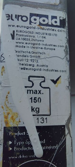 Стълба желязна 3 стъпала