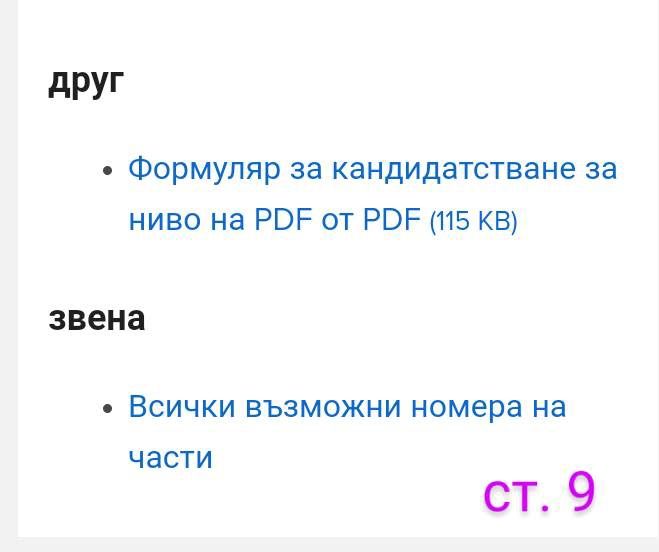 Трансмитер на налягане. Диафрагмен сензор за налягане