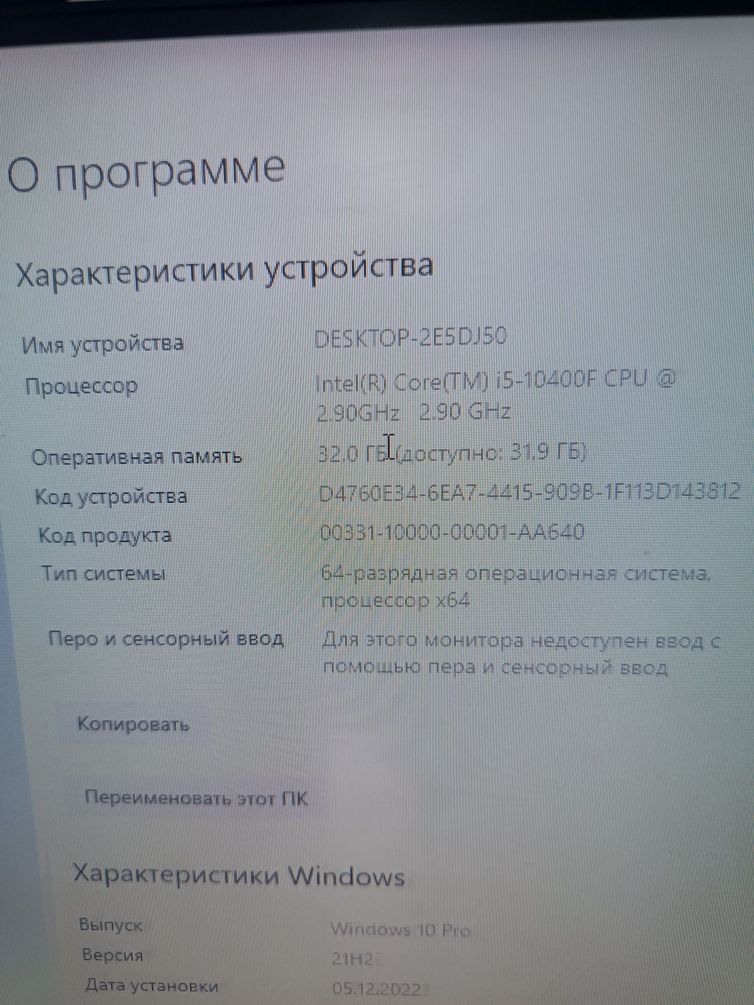 Компютер сотилади