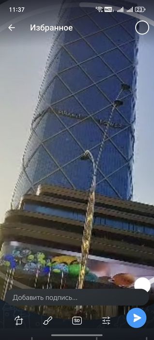 СВОЯ   PIRAMID TOWER 562 квадрат тц