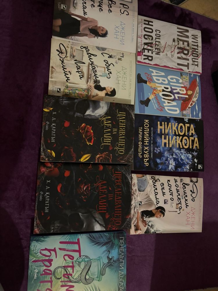 Книги за тийнейджъри