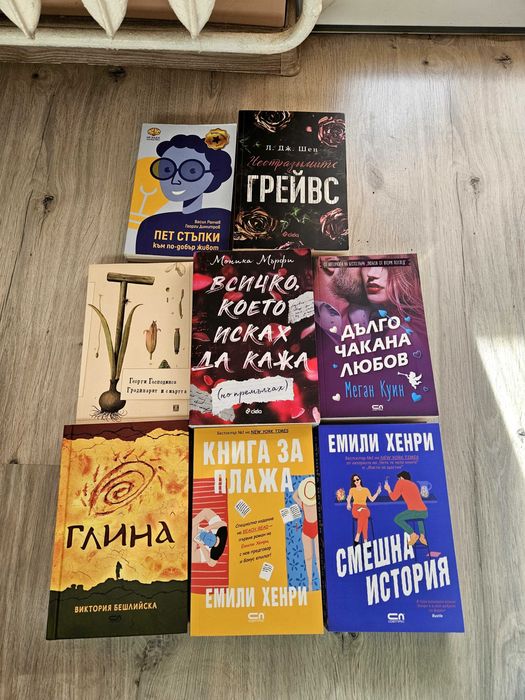 Книги на един прочит