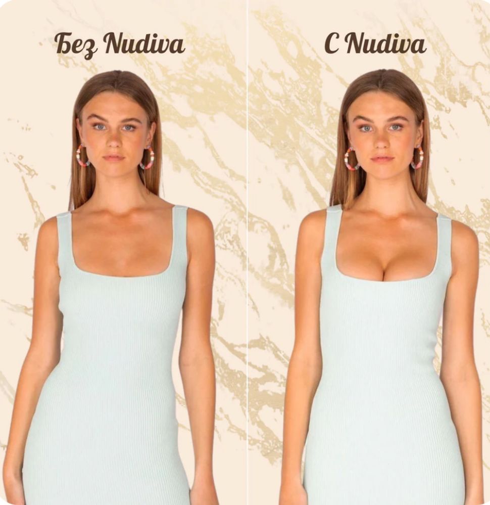 Nudiva Повдигащи Подплънки
