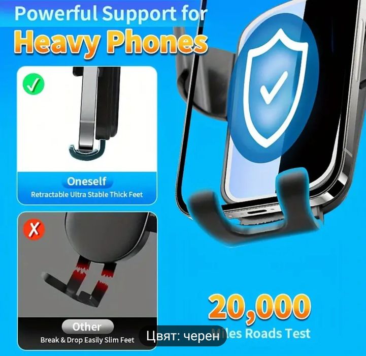 Стойки за телефони тип щипки