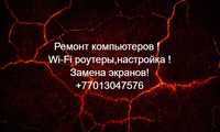 Запчасти к ноутбукам и компьютерам.экраны,зарядки,клавиатуры и другое