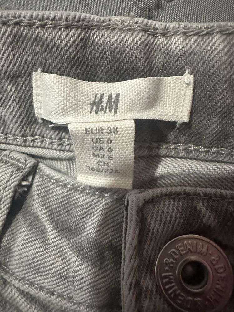 Лот Дънки Zara, Pull and Bear, HM