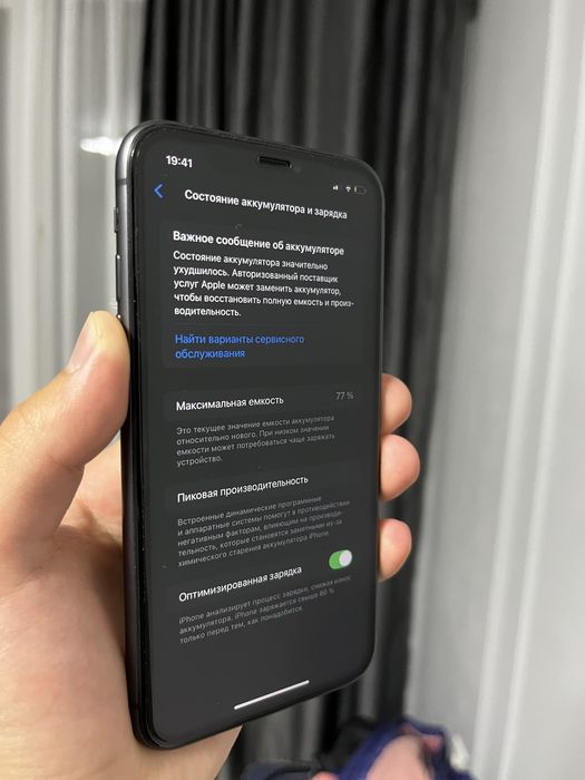 Iphone 11 в черном цвете