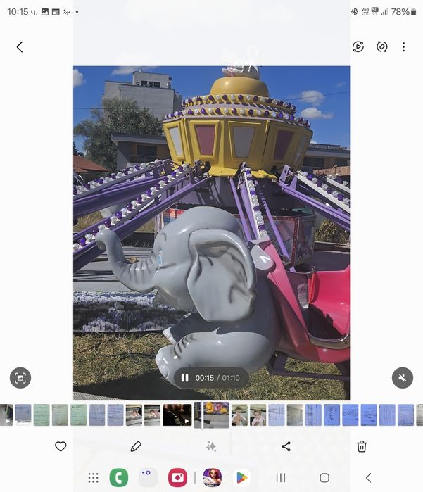 Атракцион Дъмбо 60 000лв.