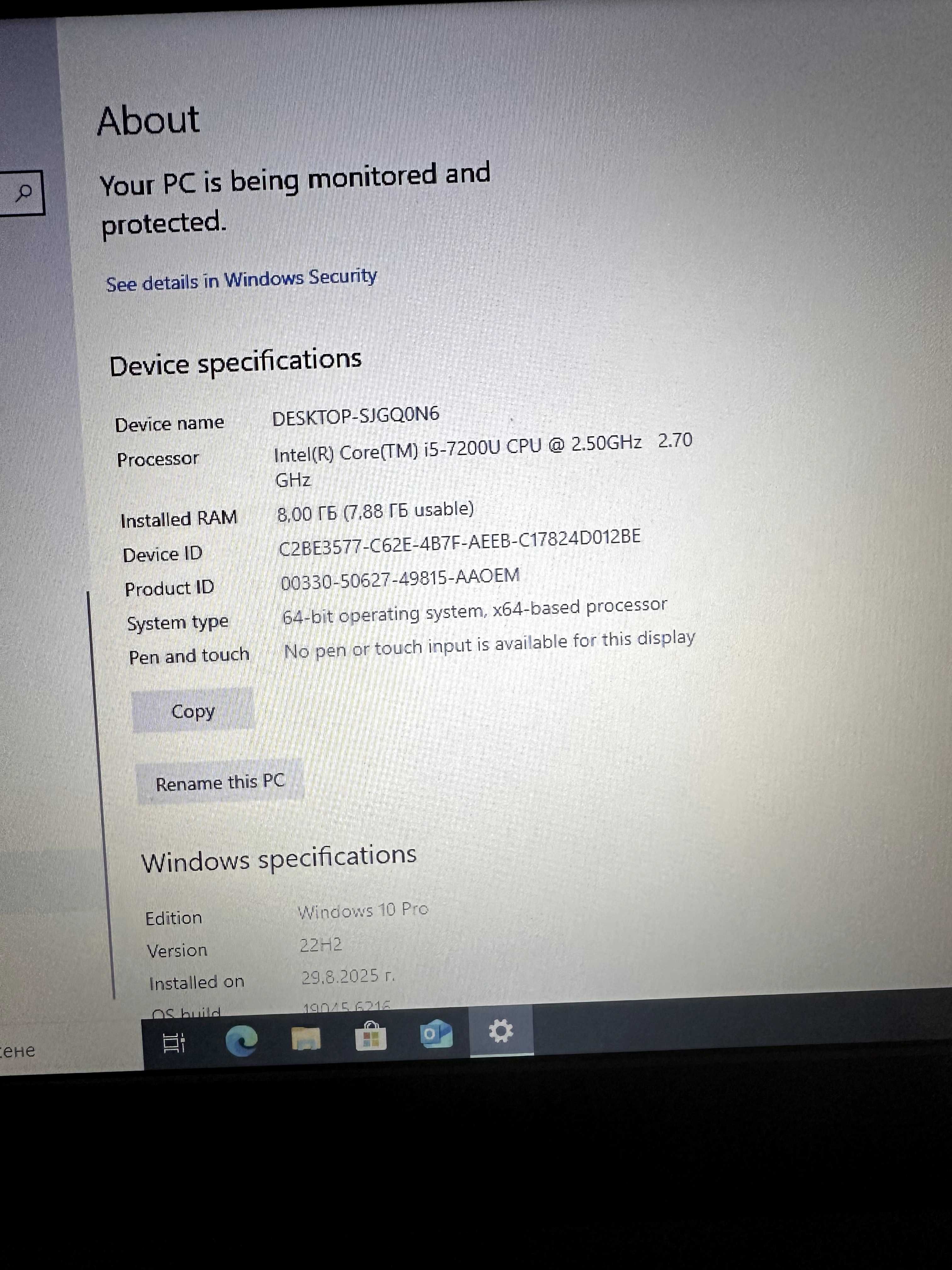 Lenovo ThinkPad L470, SSD, НОВА батерия