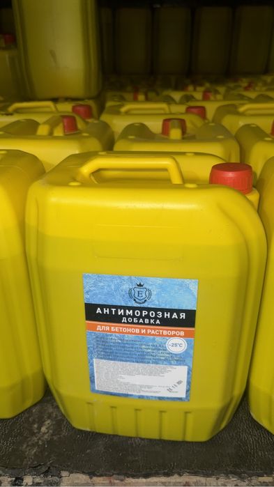 Антиморозная добавка