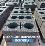 Строительный вибропрестелген блоктар сапасы 100%