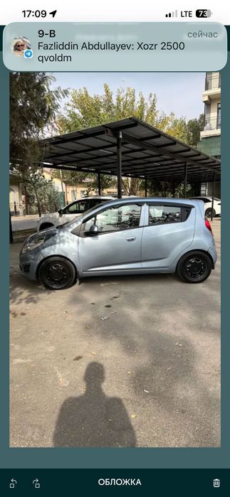 Suxoyga spark beriladi