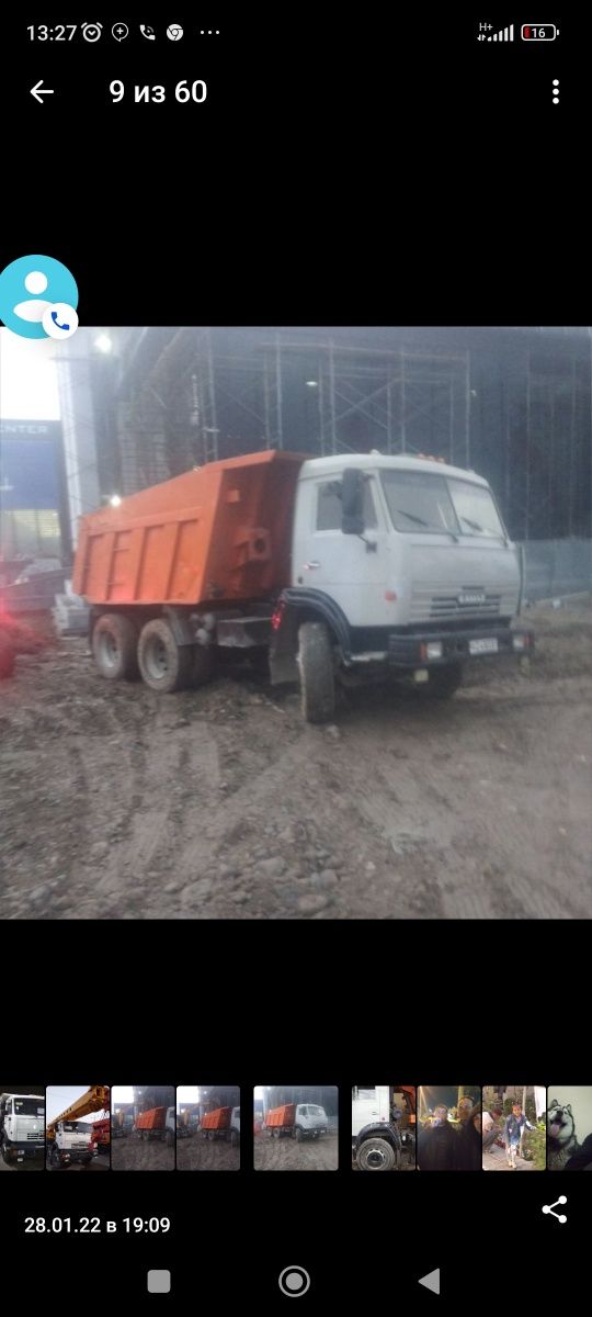 КамАЗ  сотилади 65115 метан