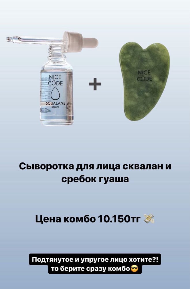 Продукция Гринвей