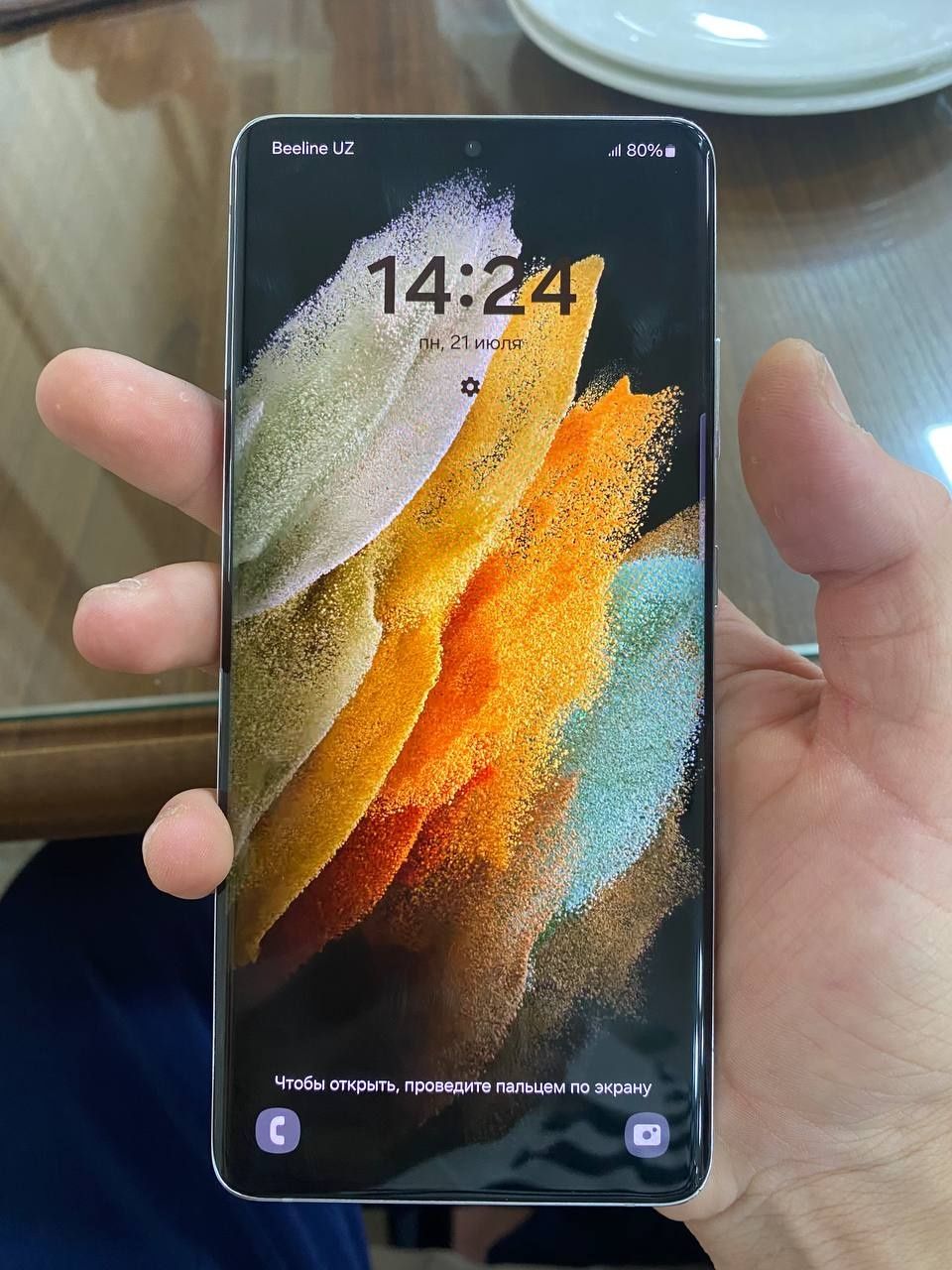 S21 ultra 16/512