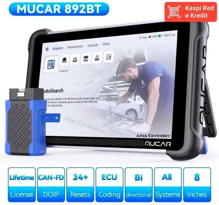 MUCAR 892BT мультимарочный сервисный автосканер